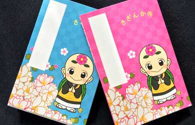 オリジナル御朱印帳